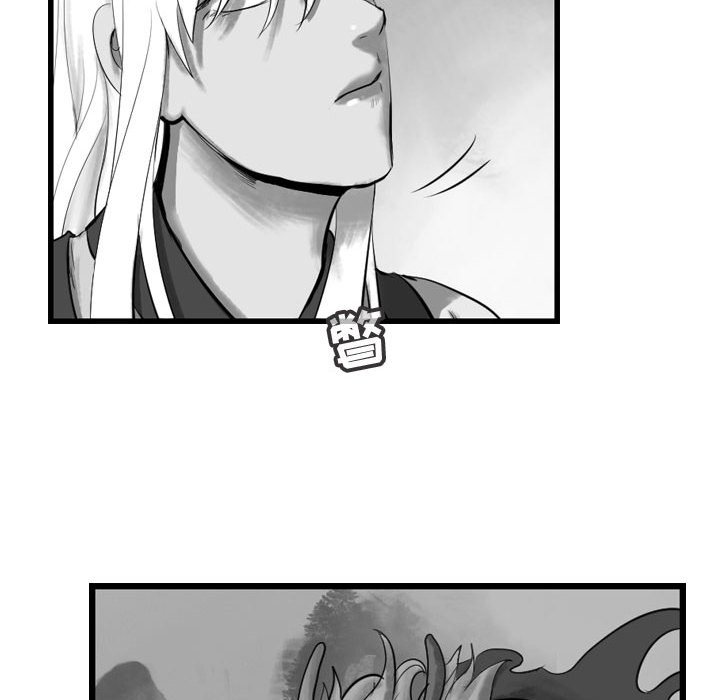第59話 - 第77张