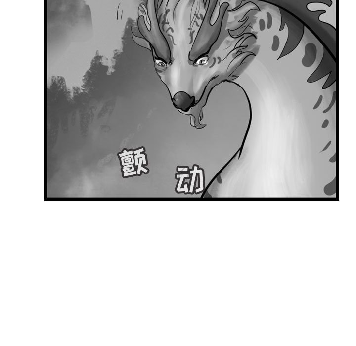第59話 - 第78张