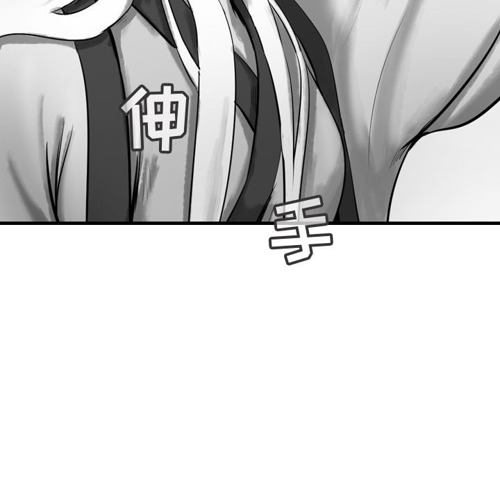 第59話 - 第80张