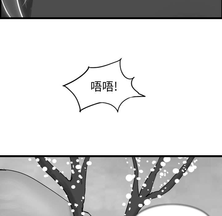第59話 - 第82张