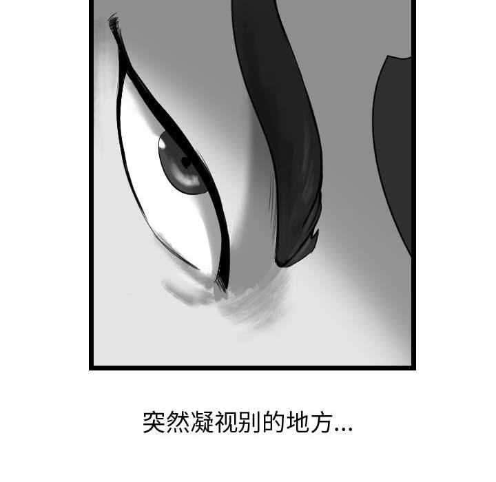 第59話 - 第87张