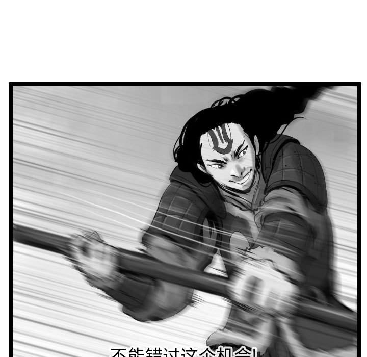 第59話 - 第88张