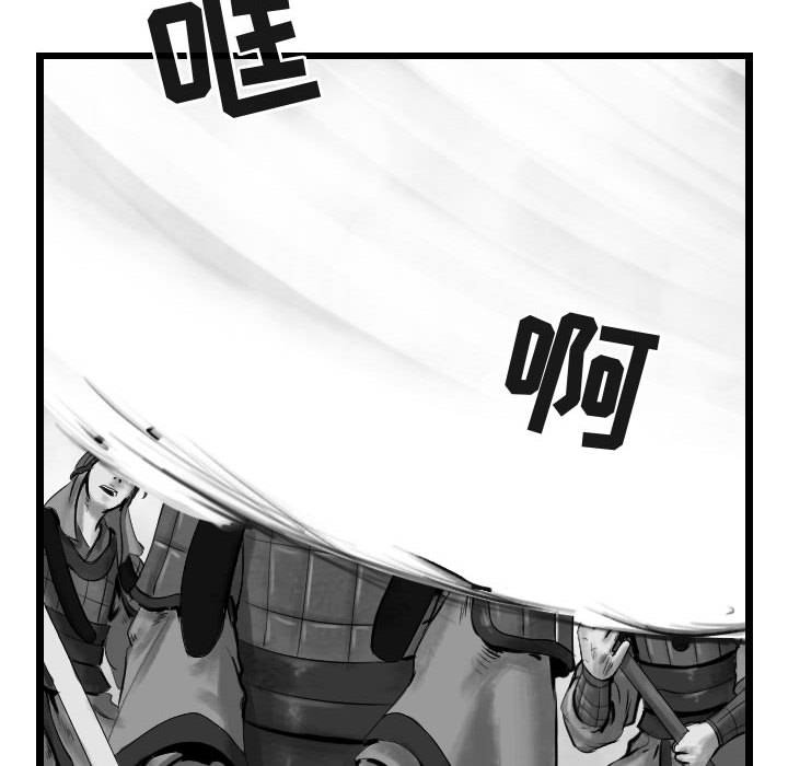 第59話 - 第9张