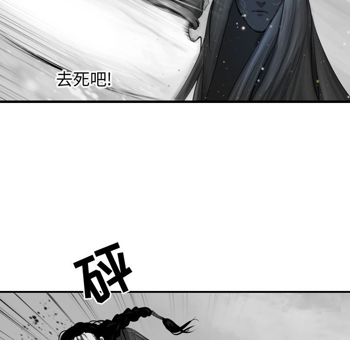 第59話 - 第90张