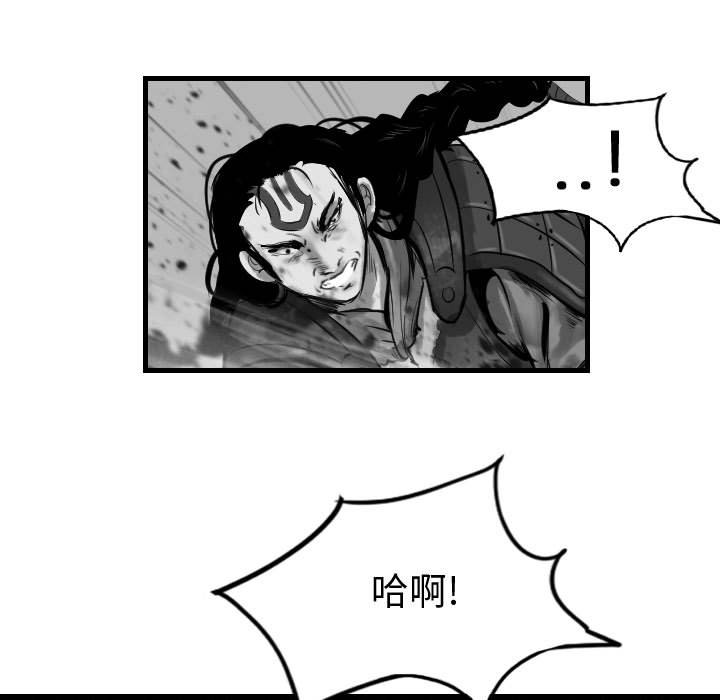 第59話 - 第92张