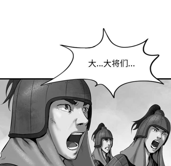 第59話 - 第96张