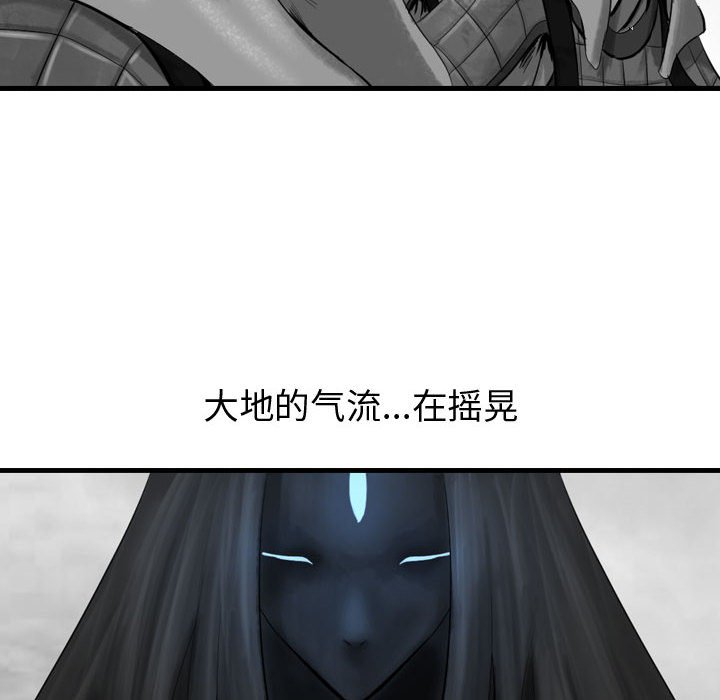 第59話 - 第97张