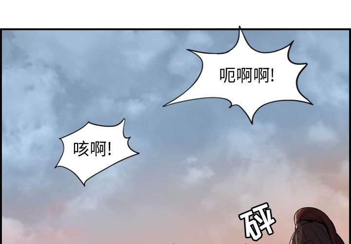 第6話 - 第0张