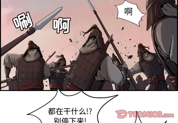 第6話 - 第1张