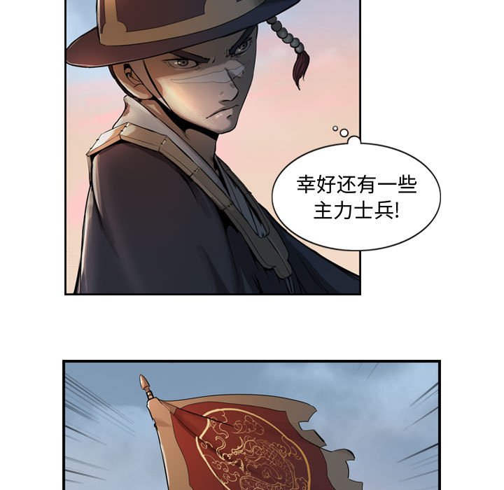 第6話 - 第10张
