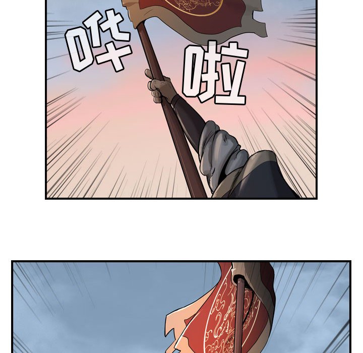 第6話 - 第11张