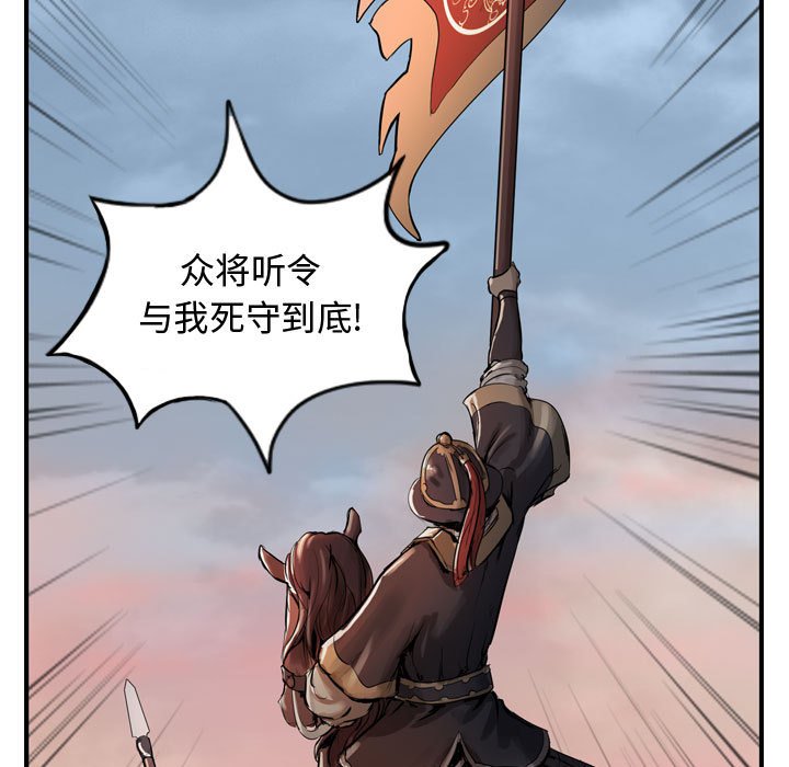 第6話 - 第12张