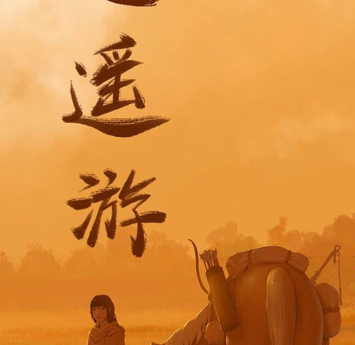 第6話 - 第14张