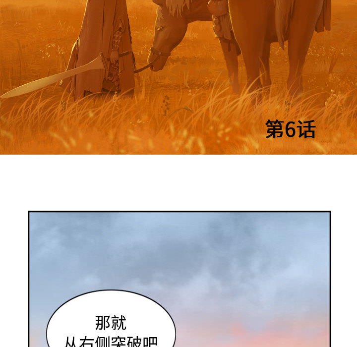 第6話 - 第15张