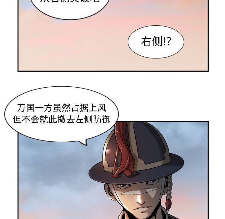 第6話 - 第16张