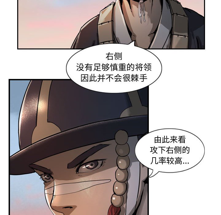 第6話 - 第17张