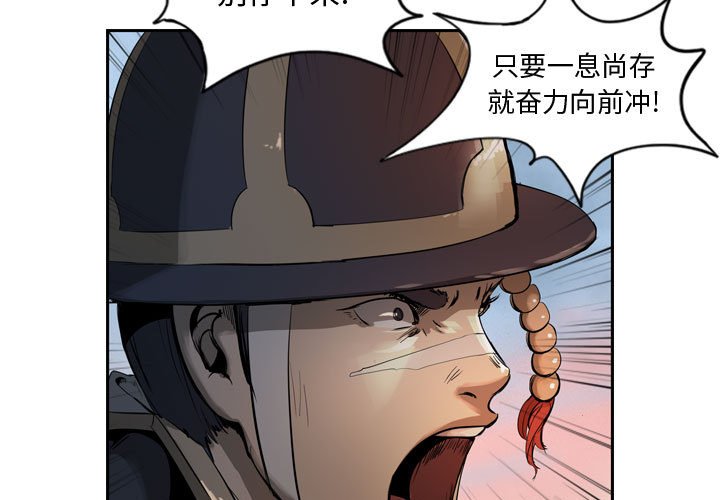 第6話 - 第2张