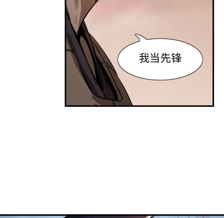 第6話 - 第21张