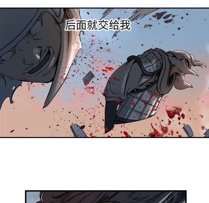 第6話 - 第23张