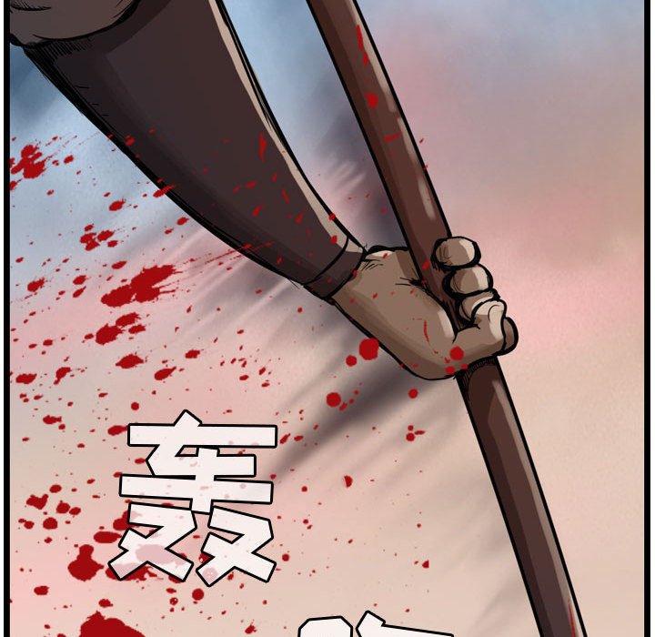 第6話 - 第27张