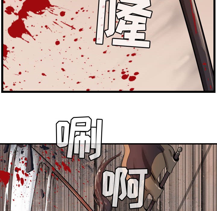 第6話 - 第28张