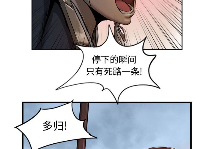 第6話 - 第3张