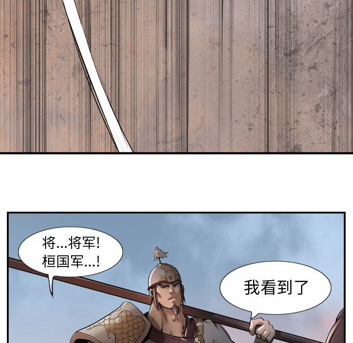 第6話 - 第30张