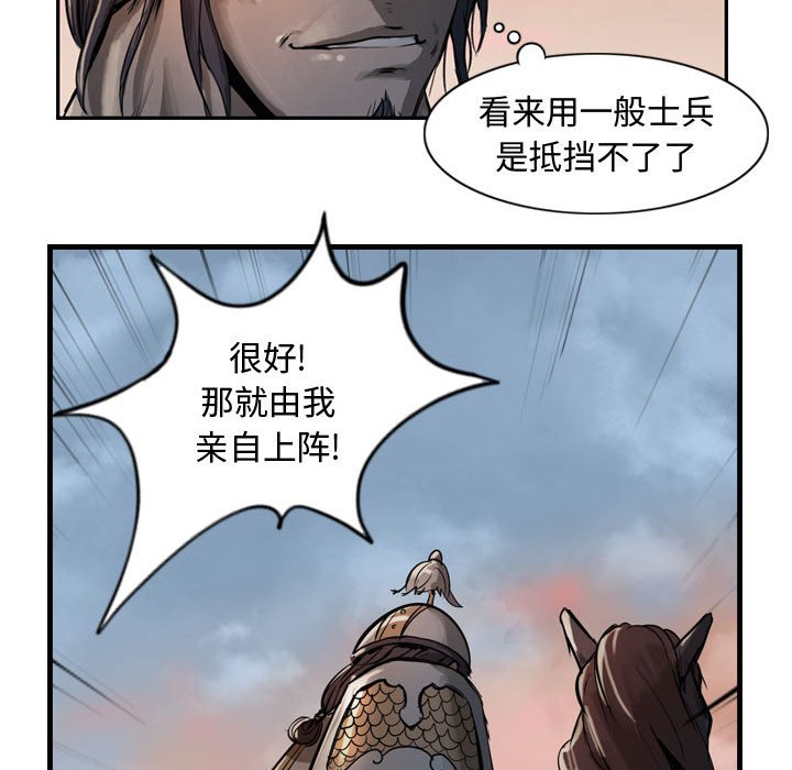 第6話 - 第32张