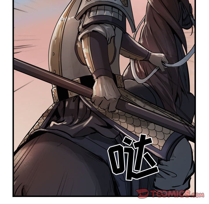 第6話 - 第33张