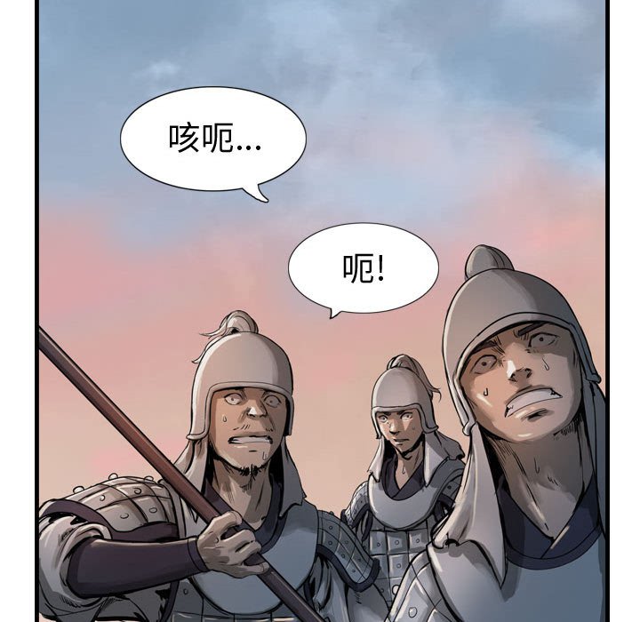 第6話 - 第39张