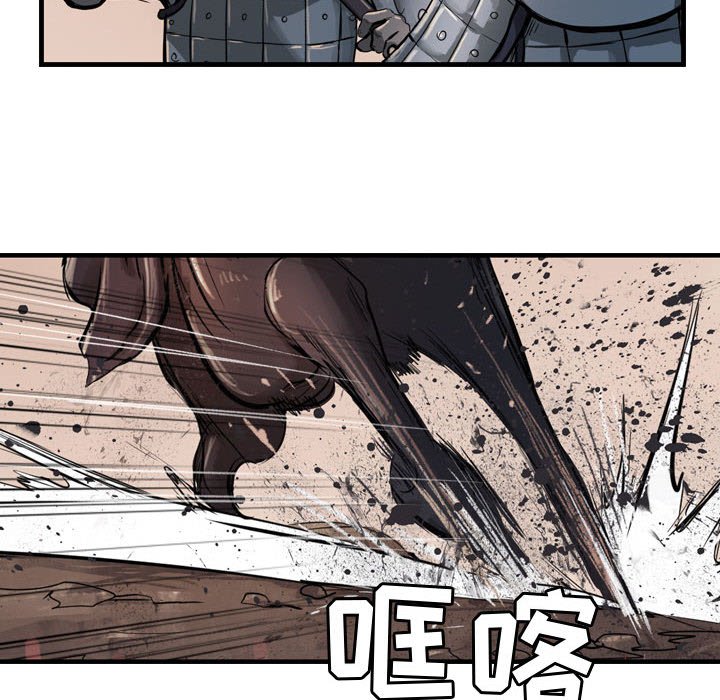 第6話 - 第40张