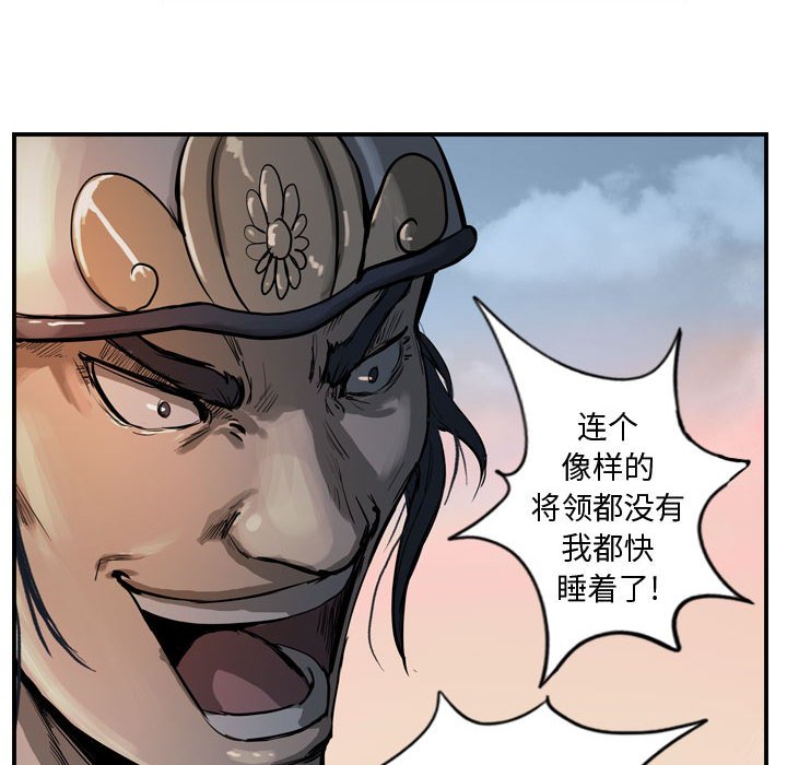 第6話 - 第44张