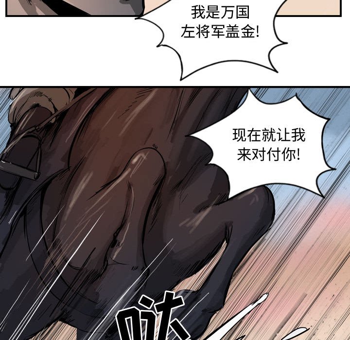 第6話 - 第45张