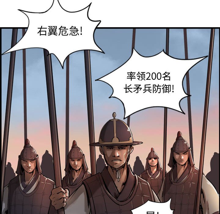 第6話 - 第5张