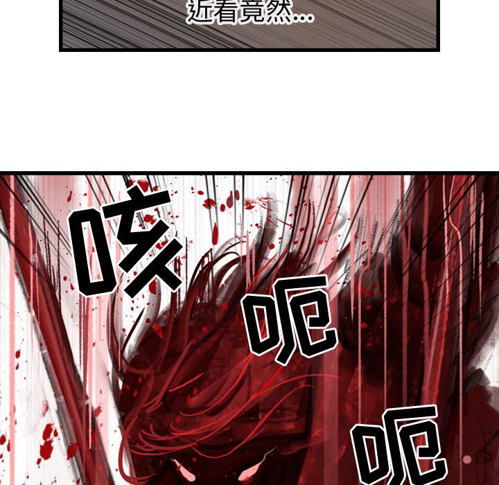 第6話 - 第51张