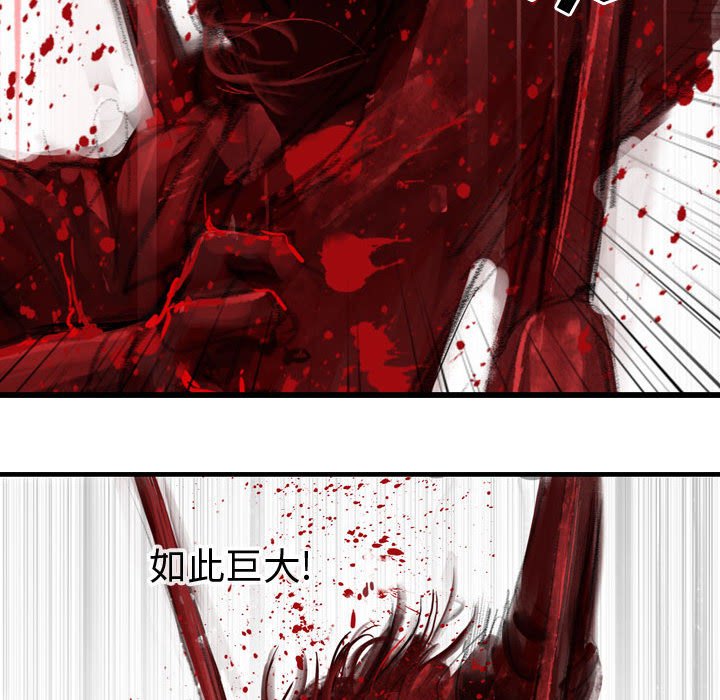 第6話 - 第52张
