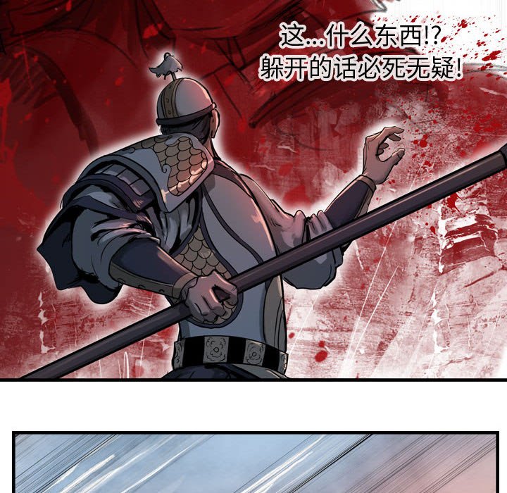 第6話 - 第54张