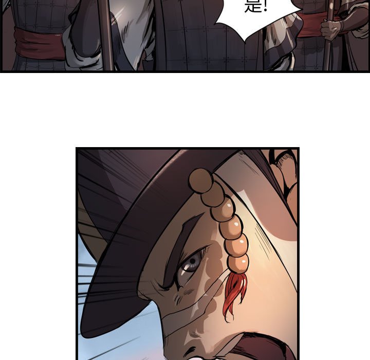 第6話 - 第6张