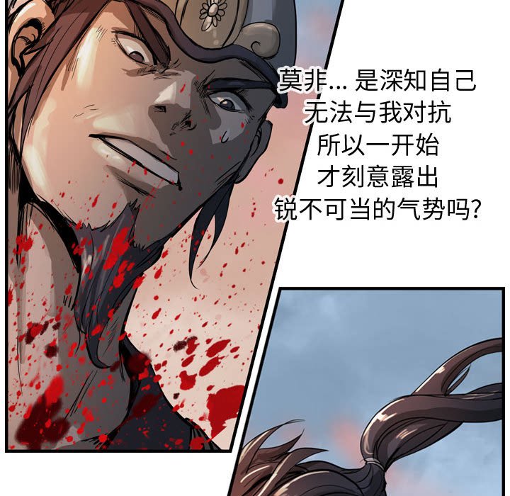 第6話 - 第61张