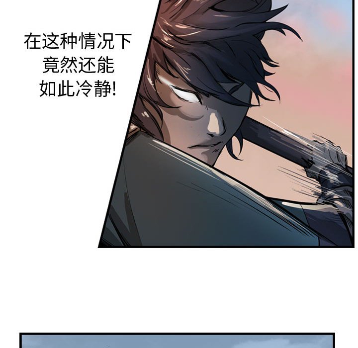 第6話 - 第62张