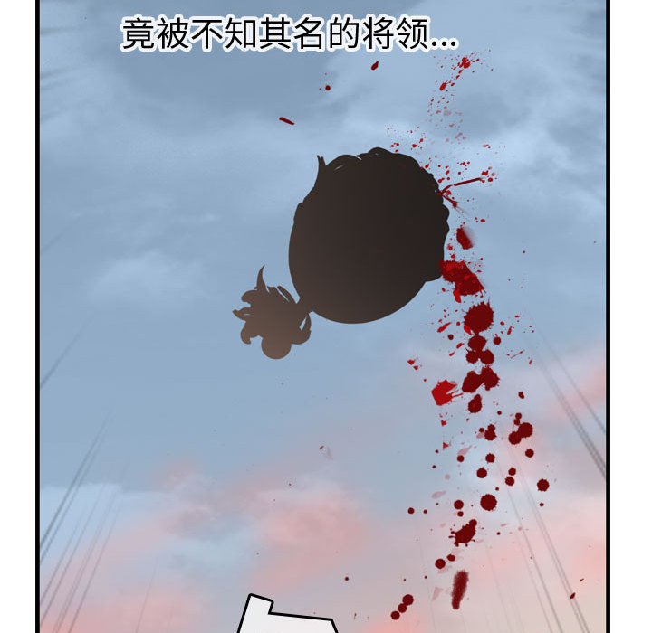 第6話 - 第63张