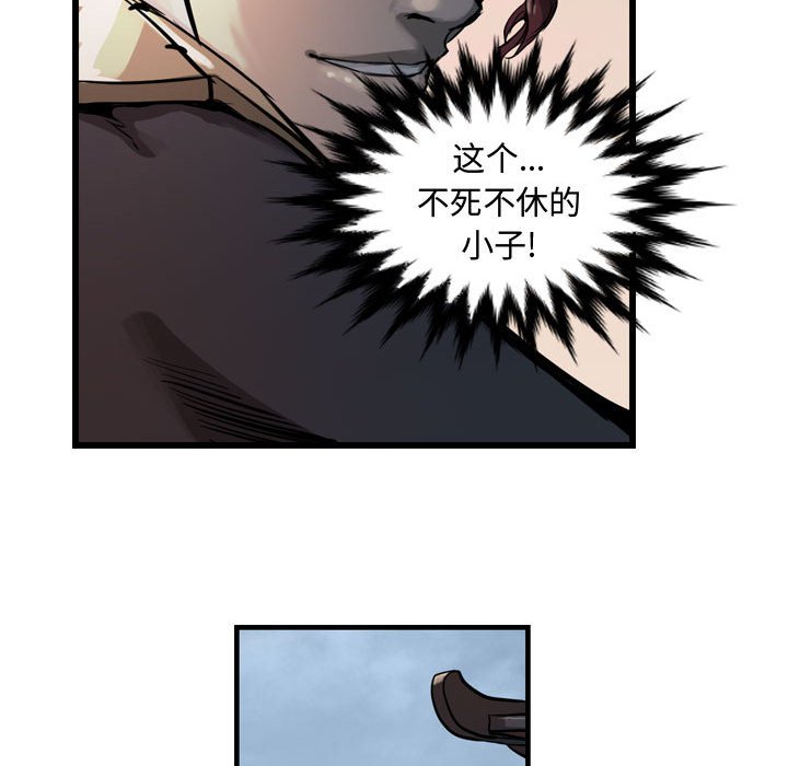 第6話 - 第69张
