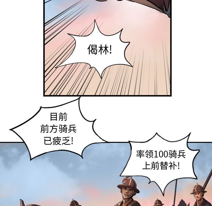 第6話 - 第7张