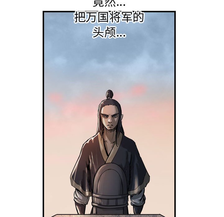 第6話 - 第71张