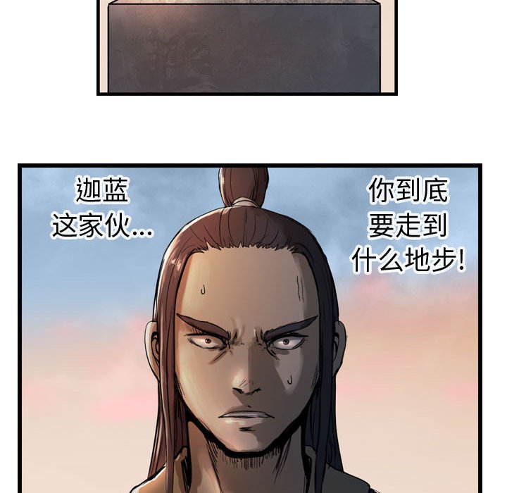 第6話 - 第72张
