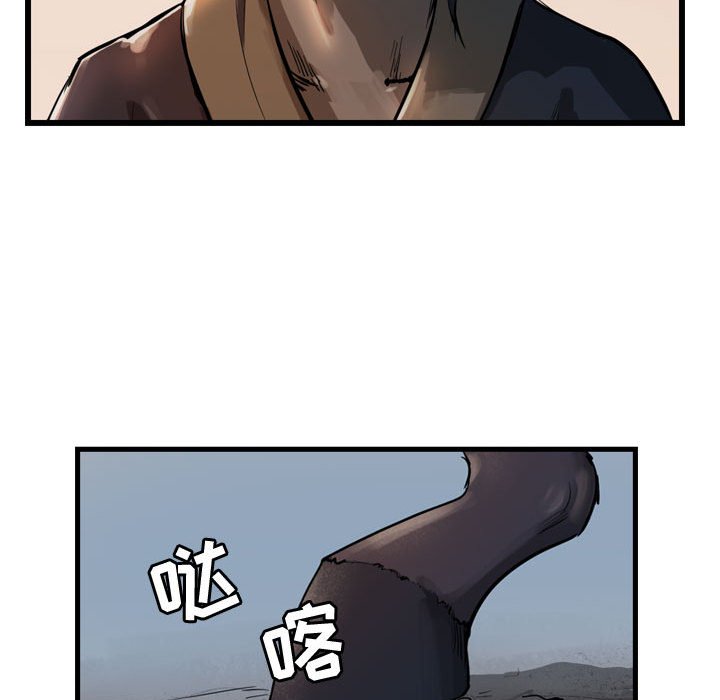 第6話 - 第73张