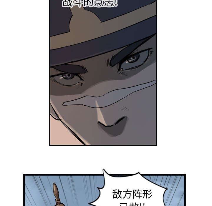 第6話 - 第78张