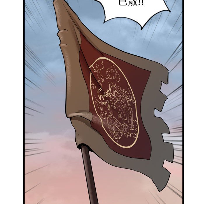 第6話 - 第79张