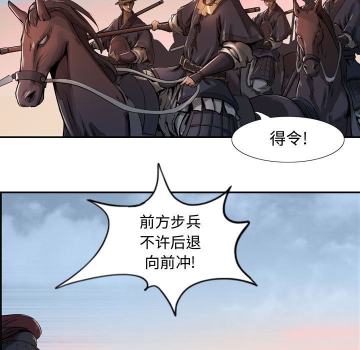 第6話 - 第8张
