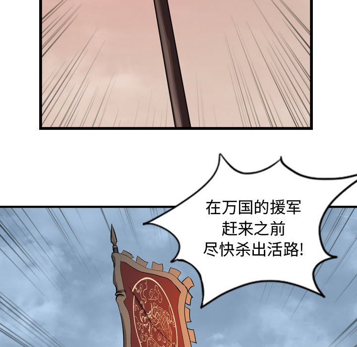 第6話 - 第80张